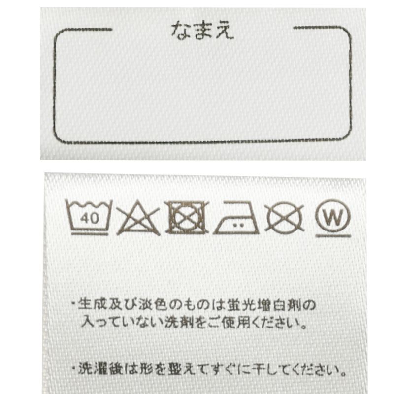 akachan honpo - 短袖家居服CoCupa-背部為棉紗-藍色