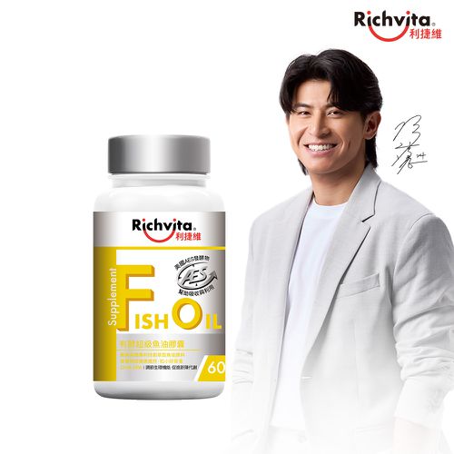 有酵超級魚油膠囊 60粒