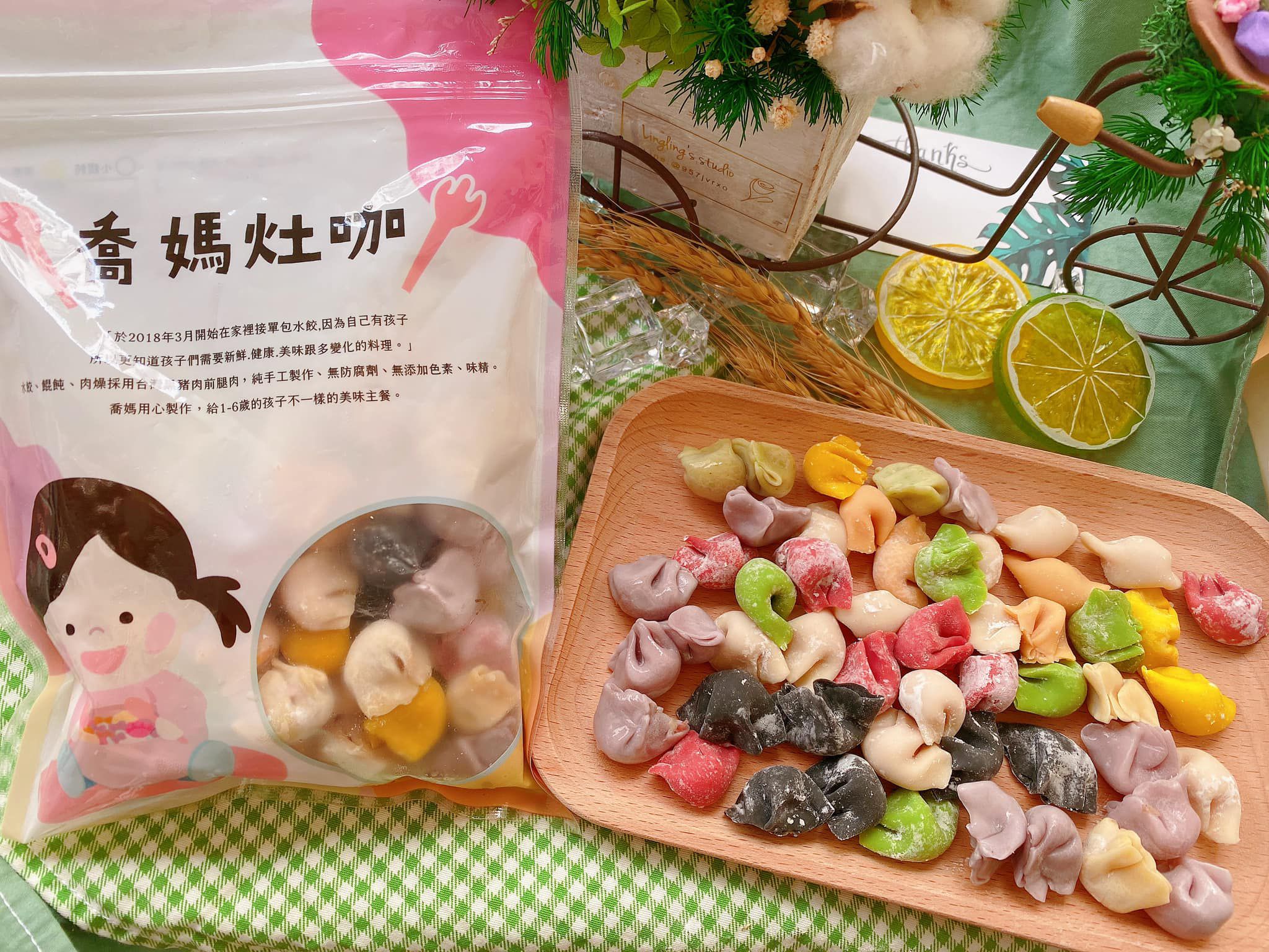 喬媽灶咖 - 限量優惠組-彩色小水餃*3+小餛飩*3