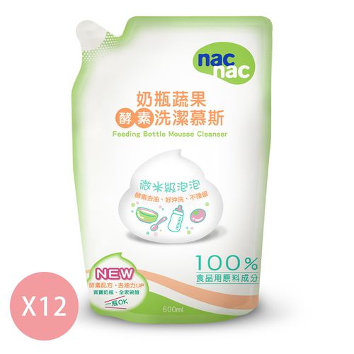 nac nac - 酵素奶蔬慕斯-補充包(箱購)-600mLx12
