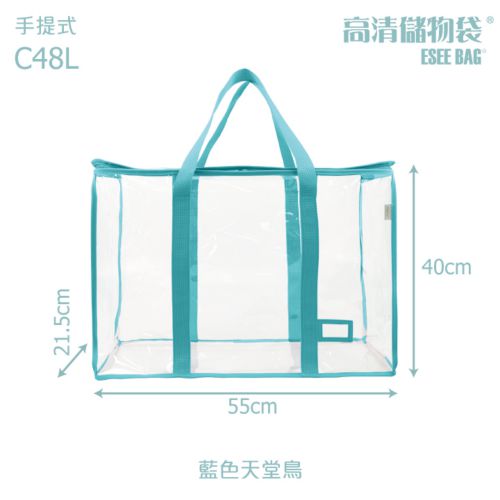 香港百寶袋王 Bagtory HK - 睡袋收納袋-大款(冬季厚款適用)-藍色天堂鳥
