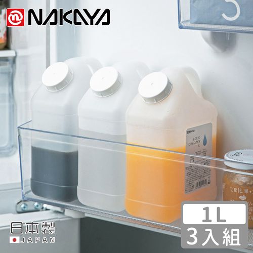 日本製手提式儲存桶1L-3入組