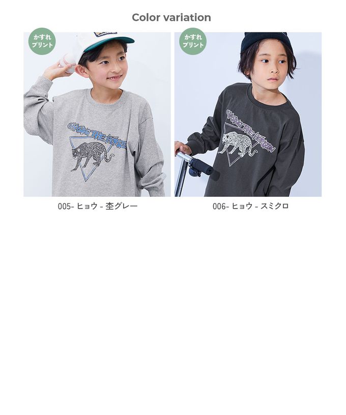 日本 devirock - 100%棉 定番印花寬版長袖上衣-CA-灰杏