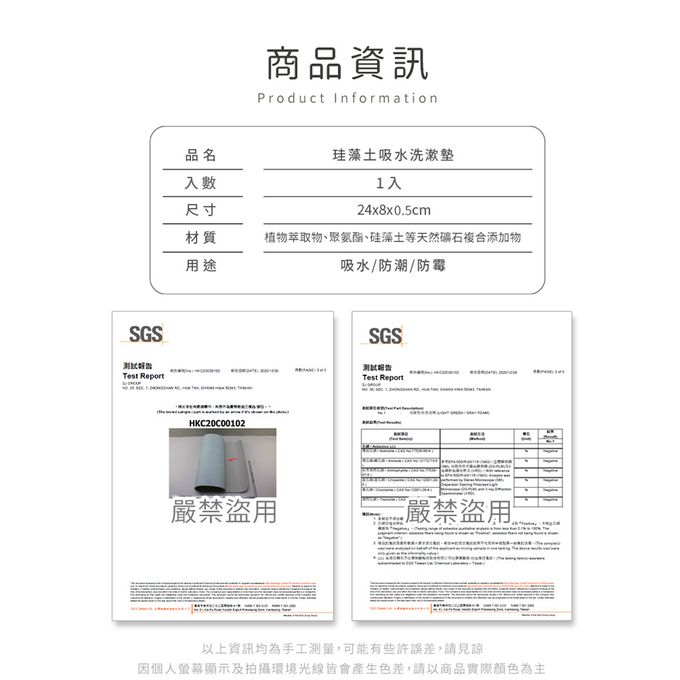 收納王妃 - 迪士尼 Disney 菱格系列【菱格維尼】珪藻土軟式吸水洗漱墊 吸水墊 杯墊24x8x0.5cm