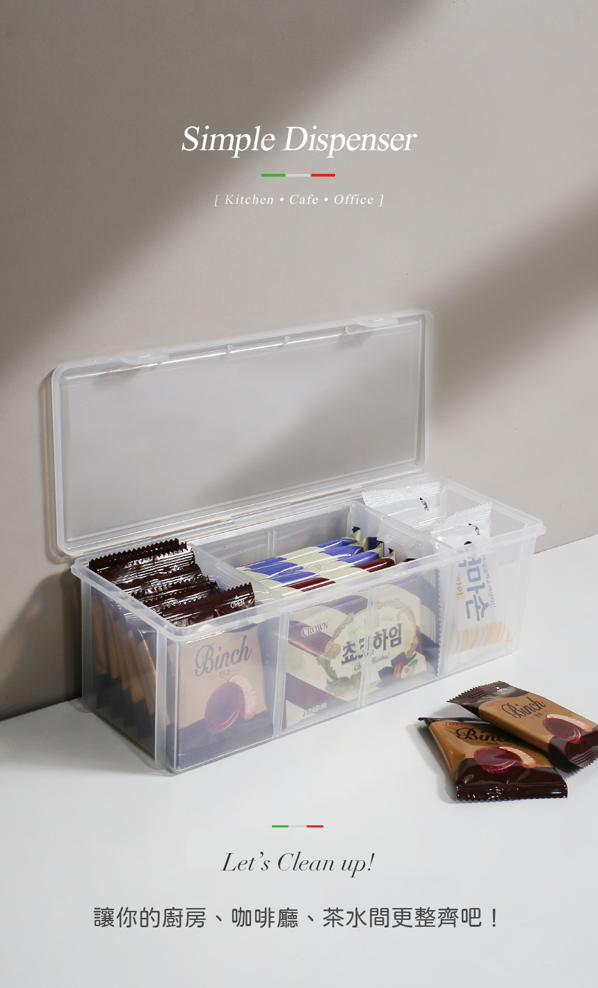 理理 liil - 韓國HICKIES 活動夾層茶包收納盒 (26.3x10.8x8.7cm)