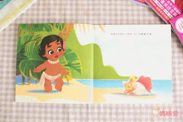 【三采文化】熱門新書報到！Cars汽車總動員✭迪士尼公主養成✭吉竹伸介親子互動新作