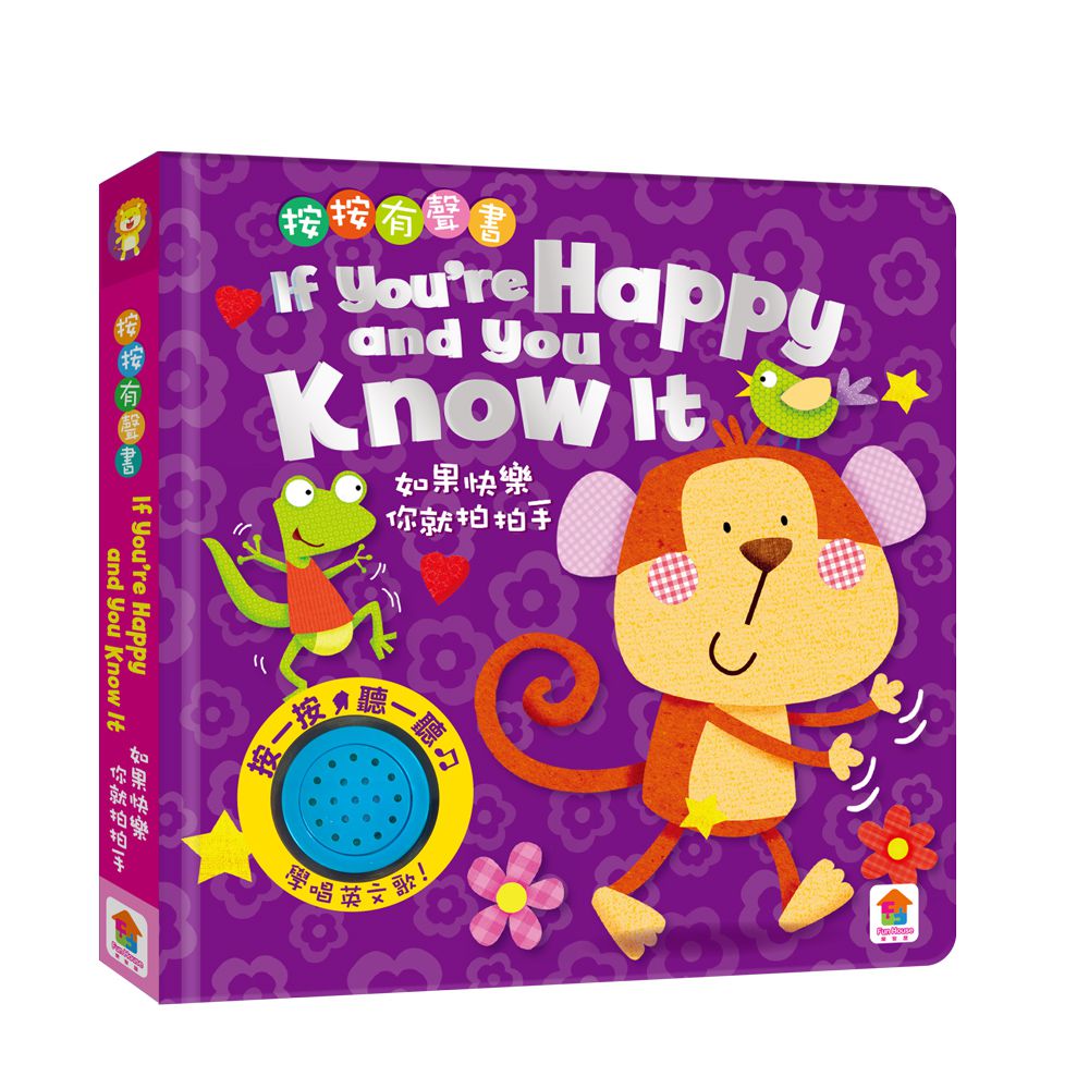 按按有聲音樂書：經典英文童謠精選套書-內含：小星星、如果快樂你就拍拍手、麥老先生有個小農場、生日快樂