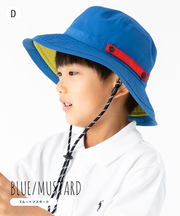 日本 irodori - 抗UV可捲收防潑水遮陽帽(附防風帽帶)-兒童款-藍x芥末內裏 (54cm)