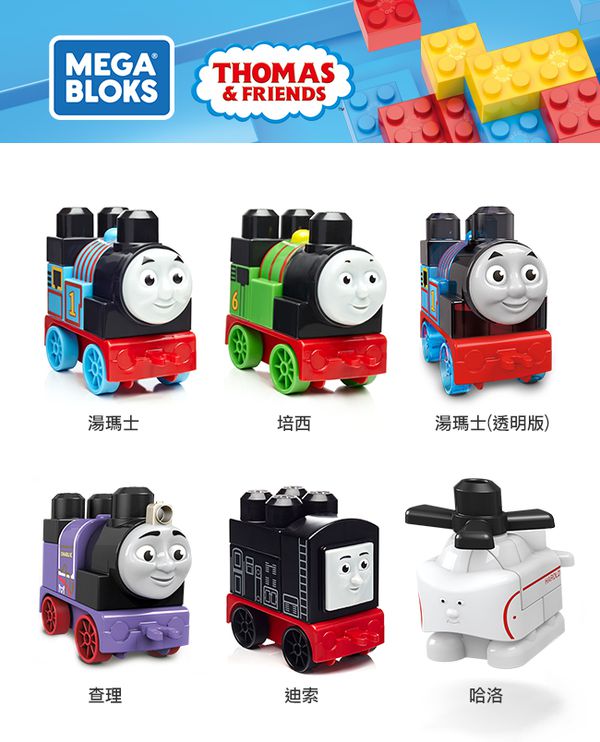 1 歲就能玩！【MEGA BLOKS】美高積木