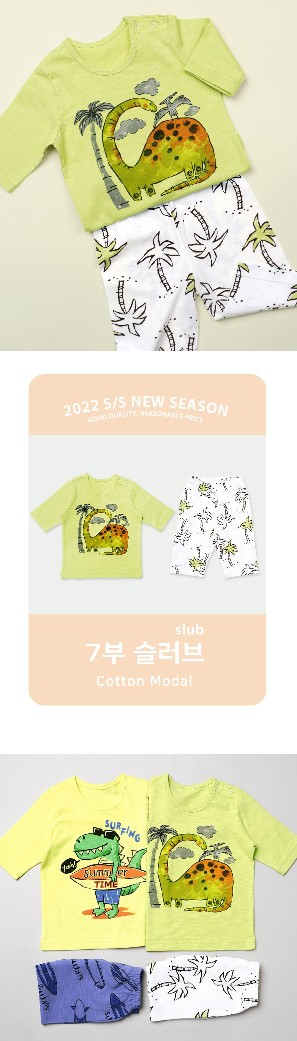 韓國 Mellisse - 韓製莫代爾涼感7分袖家居服-椰林長頸龍