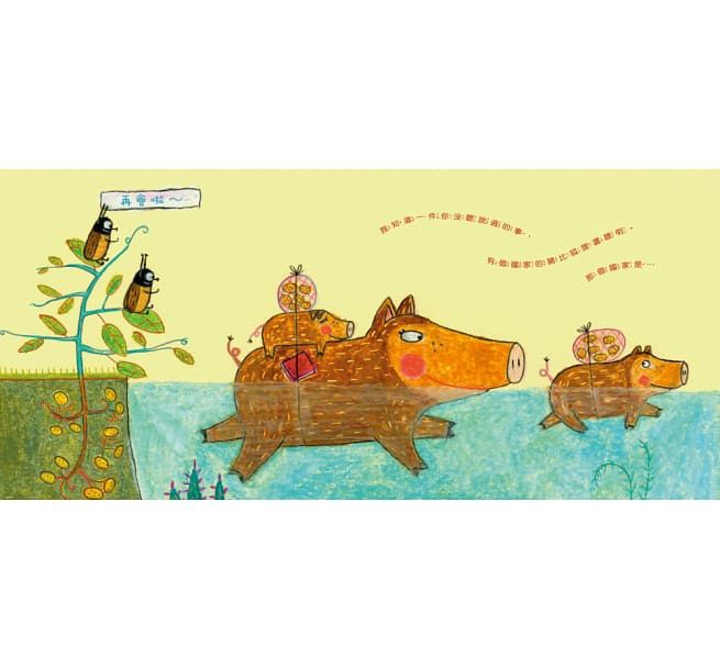 咦，你知道這是哪個國家嗎？