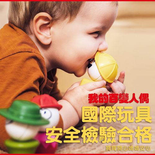 【SMARTMAX】磁力接接棒—我的百變人偶