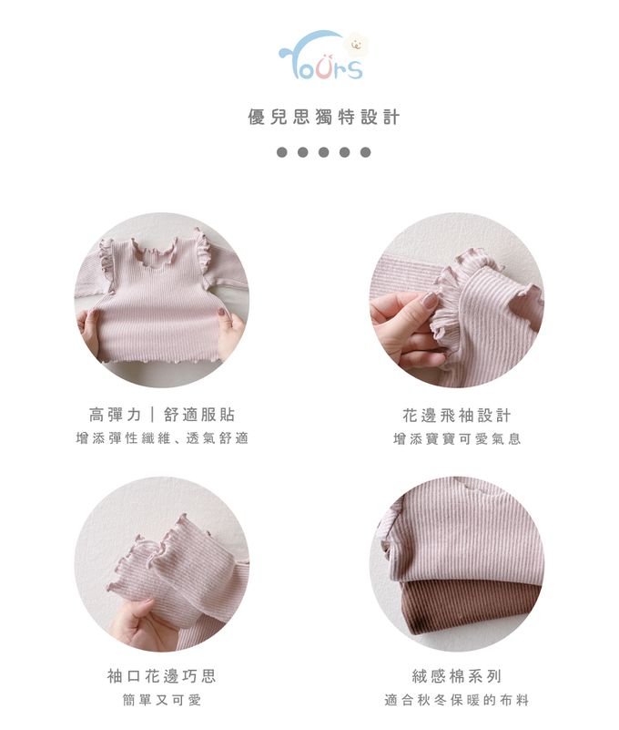 YOUrs - 小飛袖上衣