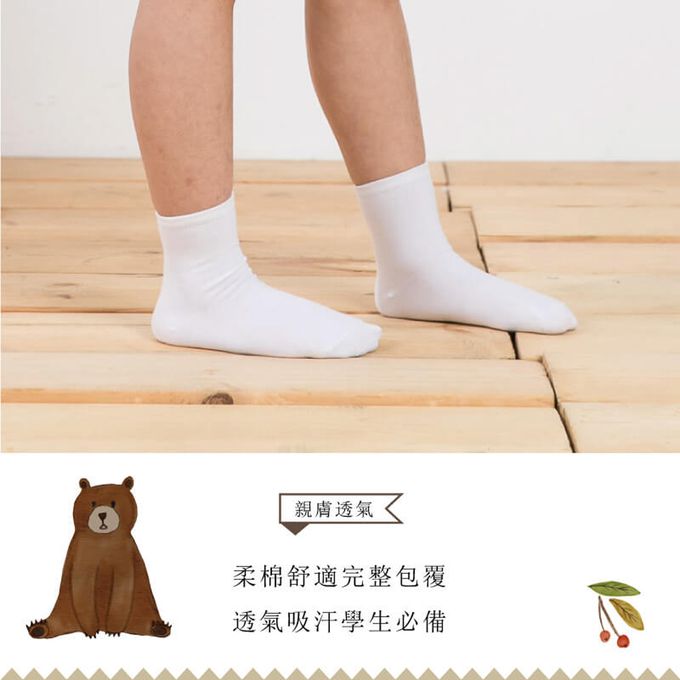 貝柔 Peilou - 兒童精梳棉細針學生襪(6雙組)-短襪-白灰底