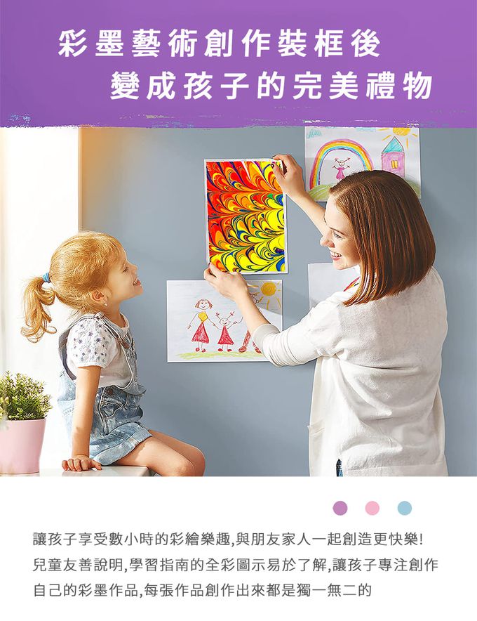 NATIONAL GEOGRAPHIC - 國家地理頻道 彩墨水紙藝術創作套件