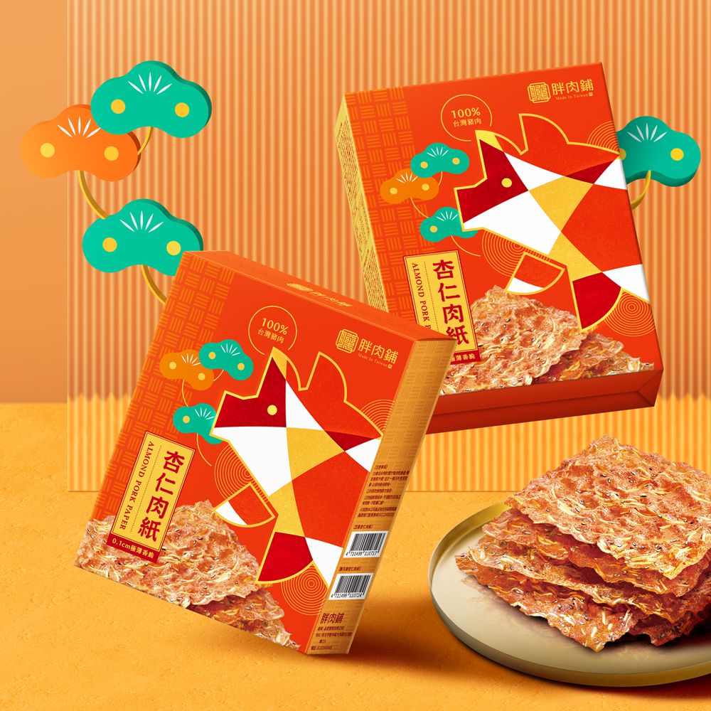 超薄杏仁肉紙-芝麻-60g