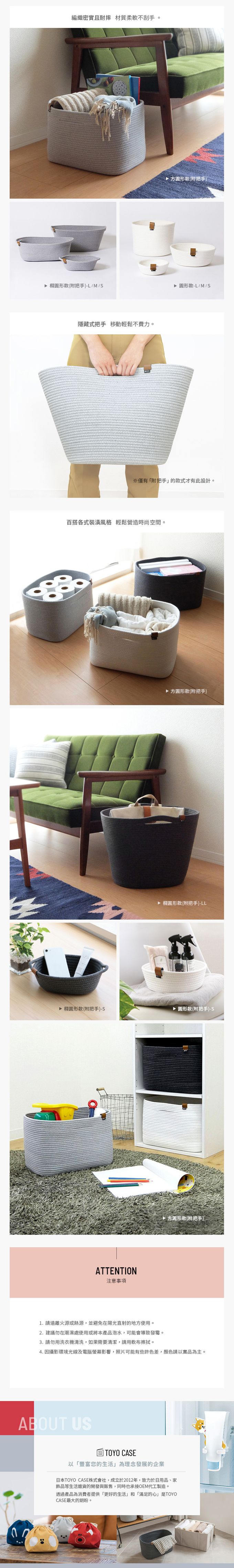 日本TOYO CASE - 北歐編織風橢圓形置物收納籃(附把手)-LL-深灰