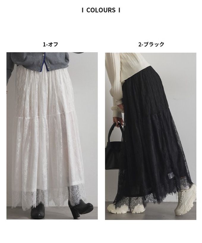 日本 ELENCARE DUE - 奢華睫毛蕾絲飄逸長裙(2件式)-黑