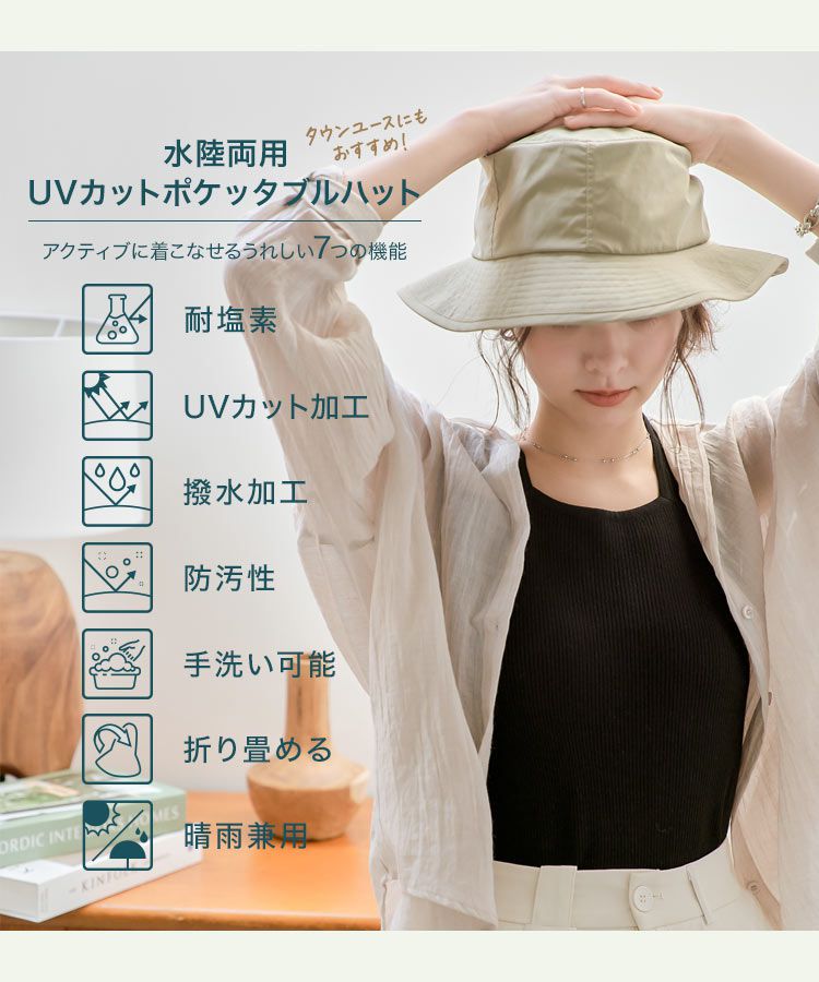 日本 Kobe Lettuce - 抗UV機能布料遮陽帽/漁夫帽(附帽帶)-淺綠｜媽咪愛