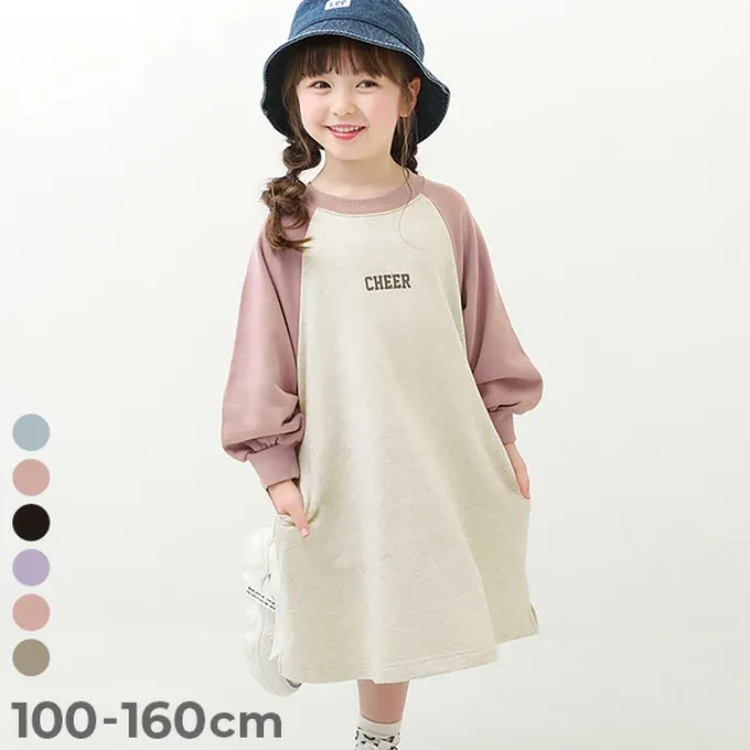 日本 devirock - 100%棉 撞色印花長袖洋裝-燕麥X藍