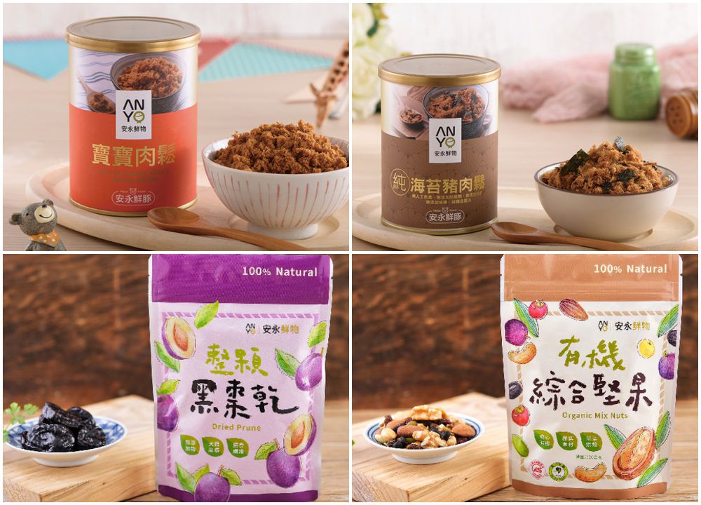 【安永鮮物】寶寶豬肉鬆 / 純魚鬆－新鮮後腿肉，絕無添加豆粉！