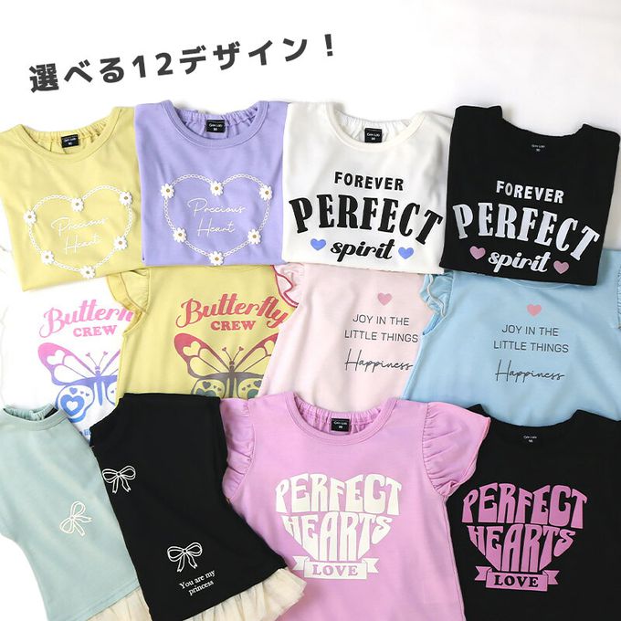 日本 ZOOLAND - 可愛女孩印花短袖上衣-蕾絲下擺-薄荷綠