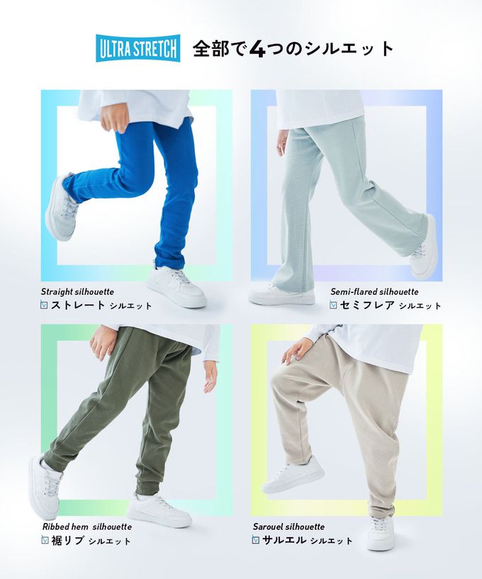 日本 devirock - [熱銷定番] 超彈力抗毛球休閒長褲-粉紫