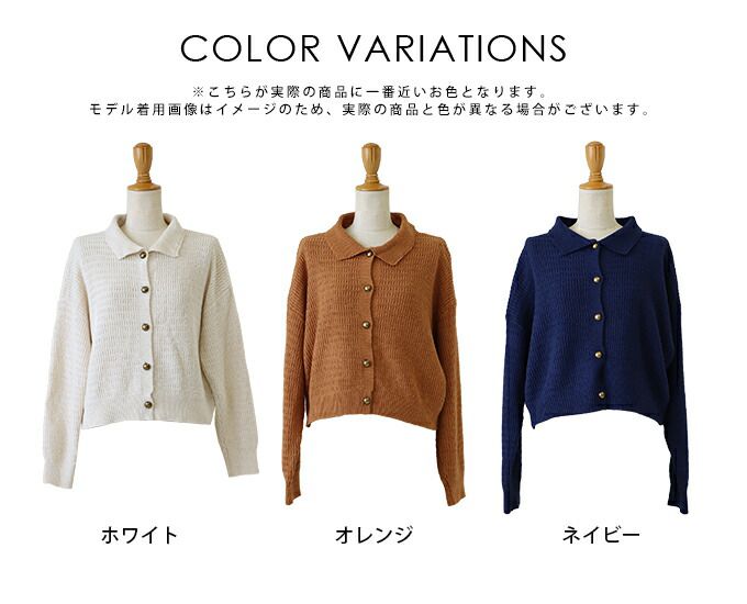 日本 BLUE EAST - 優雅金釦柔軟翻領針織上衣-白