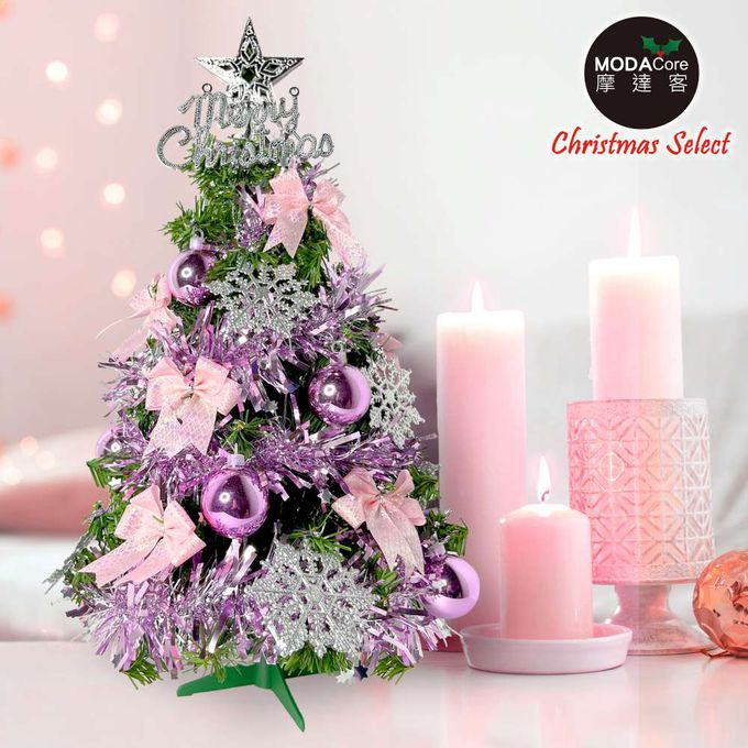 MODACore 摩達客 - 摩達客耶誕-2尺/2呎(60cm)特仕幸福型裝飾綠色聖誕樹 (燦爛粉紅銀系全套飾品)超值組不含燈/本島免運費