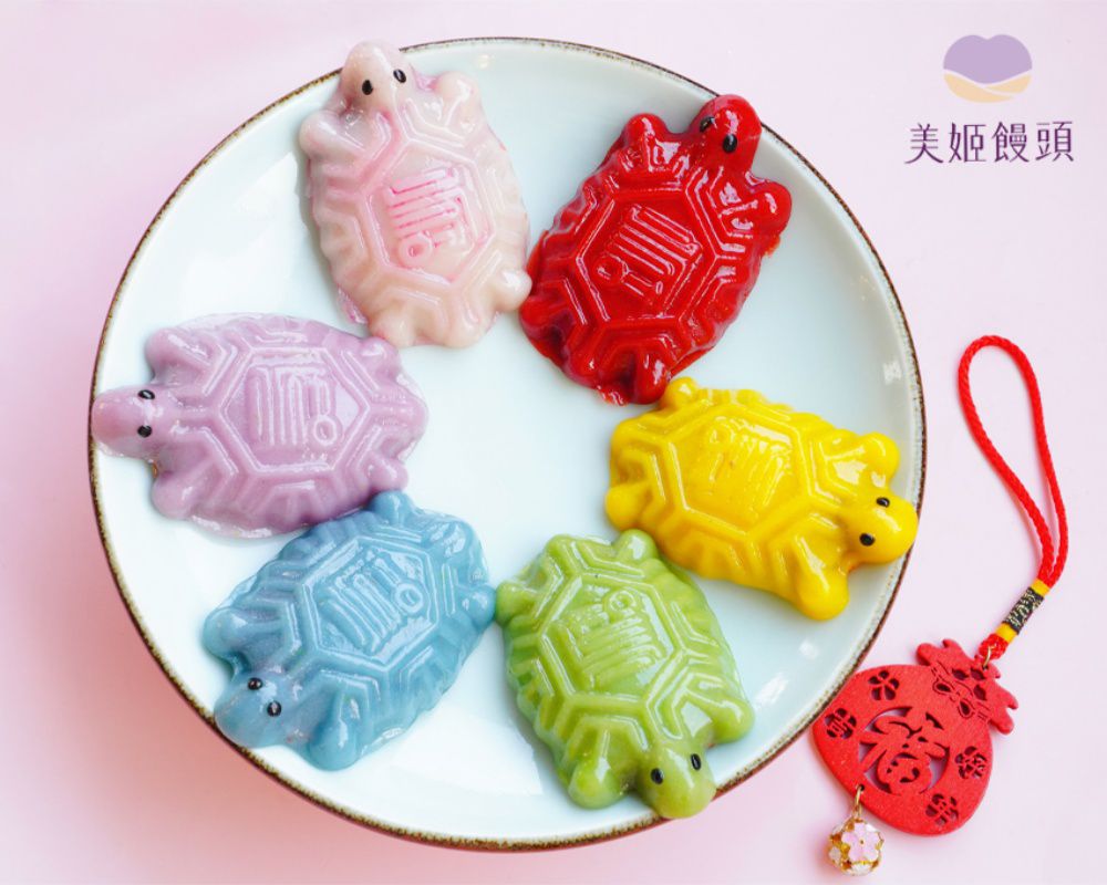 美姬饅頭 - 五彩吉祥造型紅龜粿