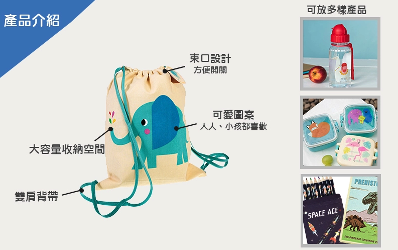 英國 Rex London - 純棉後背包-藍色大象