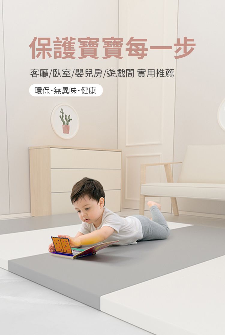 i-Smart - 兒童折疊地墊無縫隙加厚4cm-清新藍-1歲以上適用