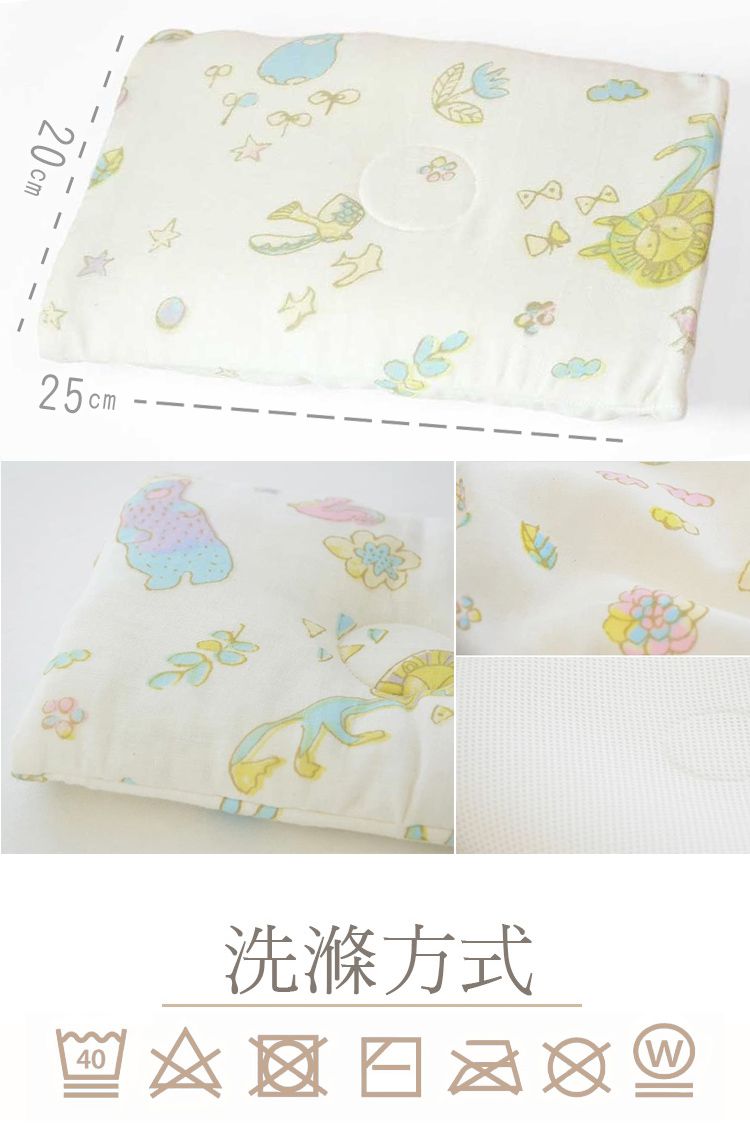 日本Makura - 【Baby Pillow】Zzzoo兩用型透氣授乳臂枕 (M (約長25 x寬20cm))