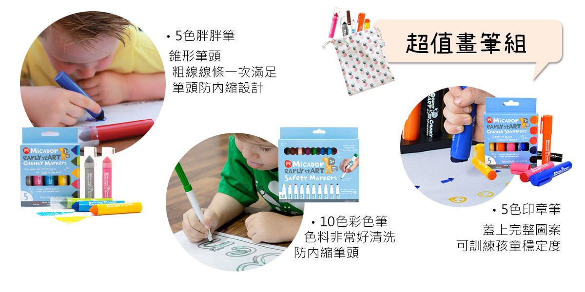 家裡秒變美術教室【澳洲 Micador】 繪畫工具、水洗顏料