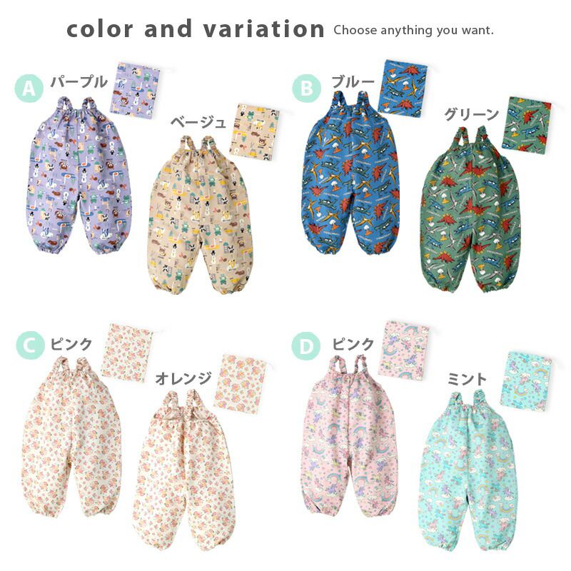 日本 ZOOLAND - 吊帶連身遊戲服/玩沙衣-清新花園-粉 (80~110cm)