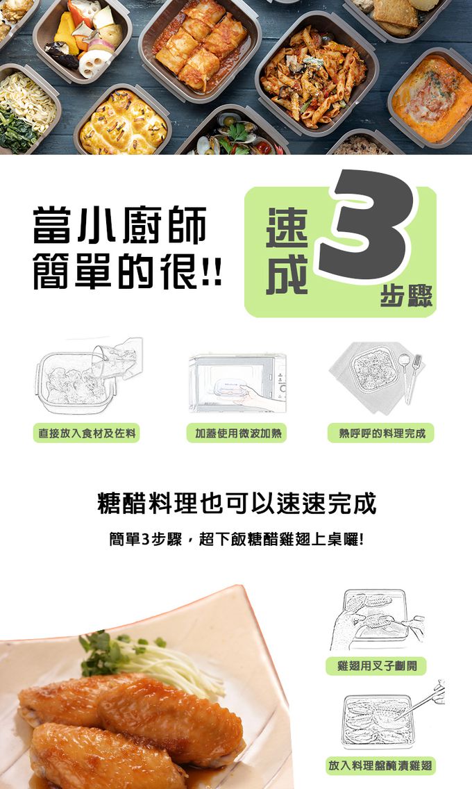 日本 GOURLAB - 多功能烹調盒系列-多功能六件組 (附食譜)-酪梨綠