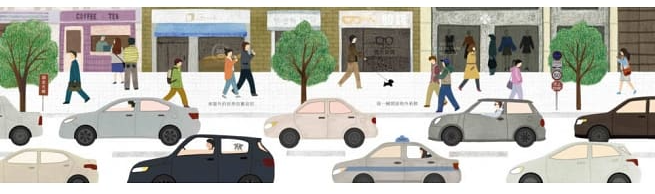 公車-2018年美國AI37插畫獎 / 美國3X3國際當代插畫獎得主