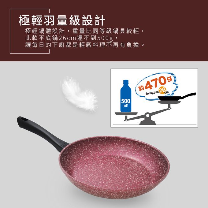 日本北陸 hokua - 極輕絢紫大理石不沾平底鍋-28 cm