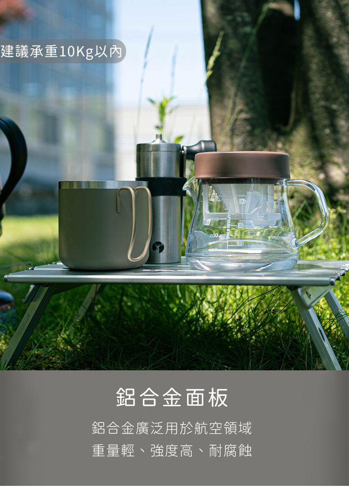 日本CAPTAIN STAG - 輕量鋁製折疊小桌(附收納袋)