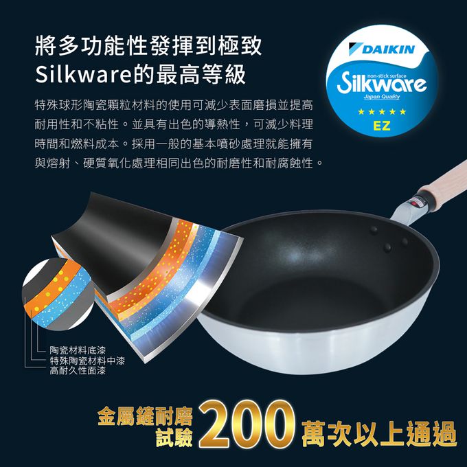 日本北陸 hokua - 日本製Mystar輕量級不沾黑金鋼深型平底鍋22cm可使用金屬鏟