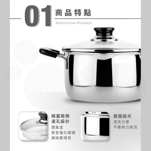 CESAR 304雙耳鍋 /湯鍋 /煮鍋 /附玻璃蓋 (20CM)-3.5L