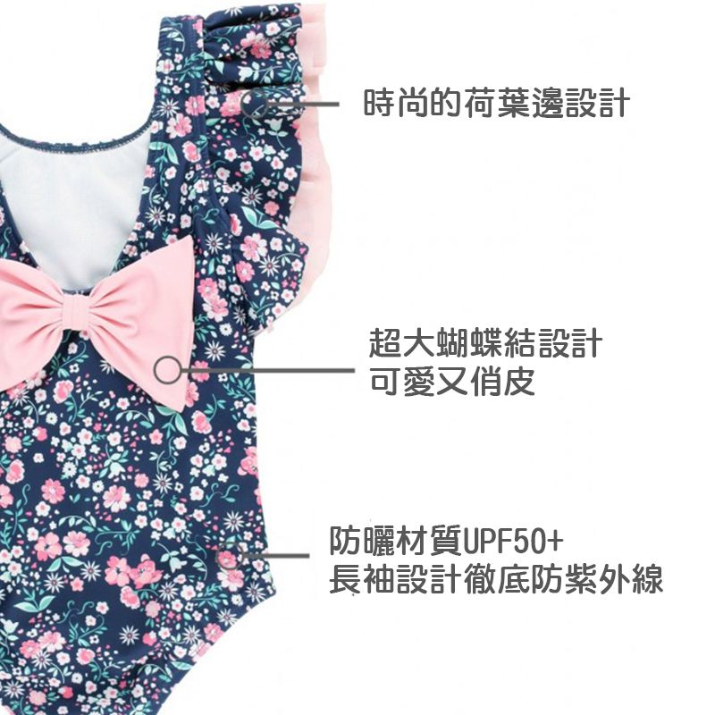 美國 RuffleButts - 小女童UPF 50+防曬無袖連身泳裝-青春甜心