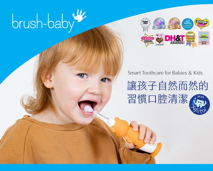 英國 brush-baby - 幼童牙刷(1入)-火鶴 (3y-6y)