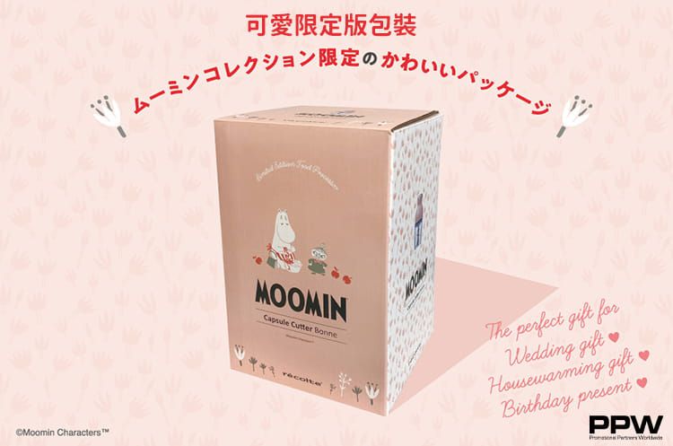 麗克特 recolte - Bonne 萬用調理機-MOOMIN限定版-寶寶粉
