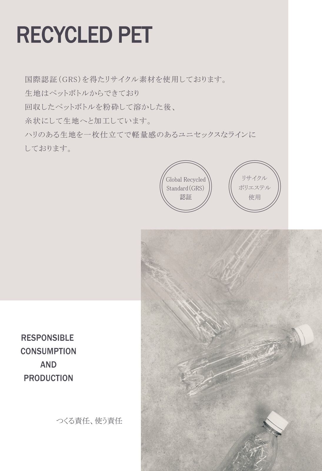 日本 COOCO - 環保材質仿皮俐落造型大容量托特包-淺米杏 (W30*H28*D14cm)