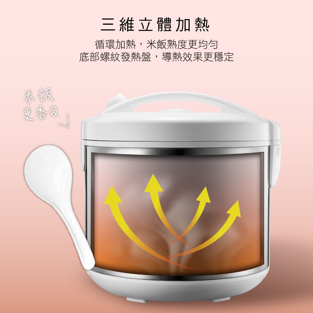 十人份電子鍋  REP-18 (W270xH275xD270 mm)