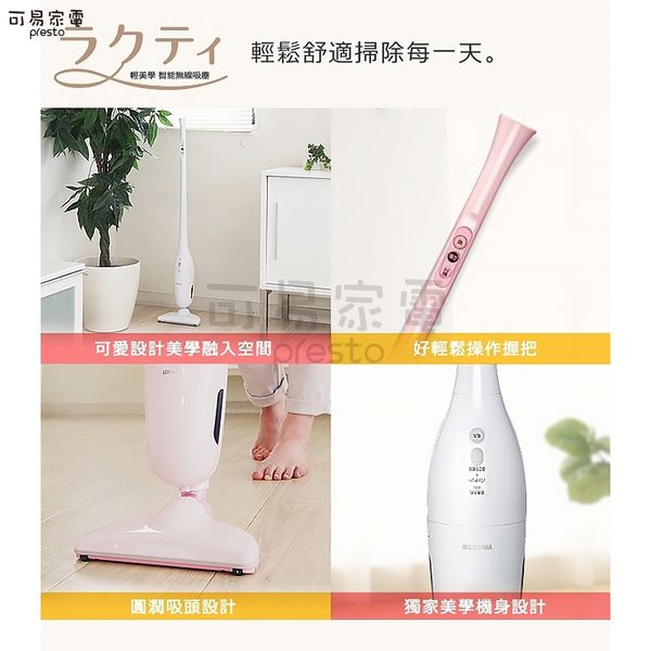 日本 IRIS OHYAMA - 輕美學雙氣旋智能無線吸塵器-黃-IC-SDC2-Y