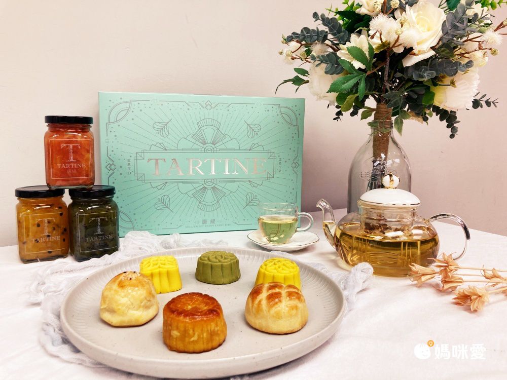 1盒就免運！信義區貴婦烘焙坊【唐緹 TARTINE】法式精緻Q心月餅