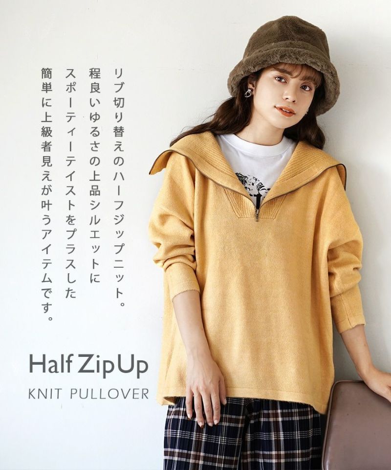 日本 zootie - 率性拉鍊翻領針織上衣-活力黃