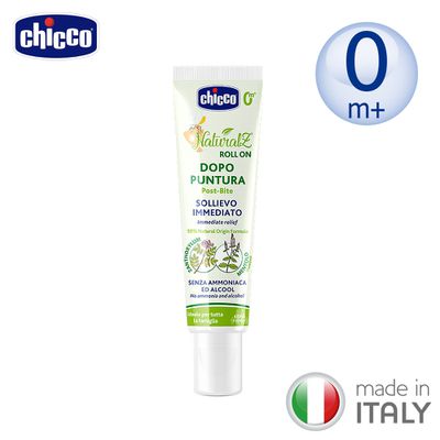 義大利 chicco - 草本舒緩肌膚修護筆10ml